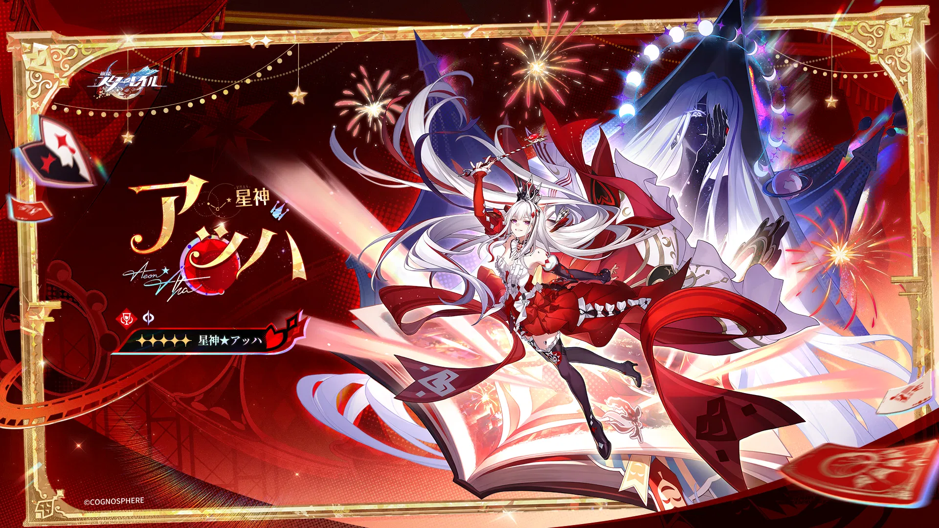aha2.webp