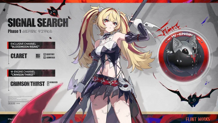 Claret banner.PNG