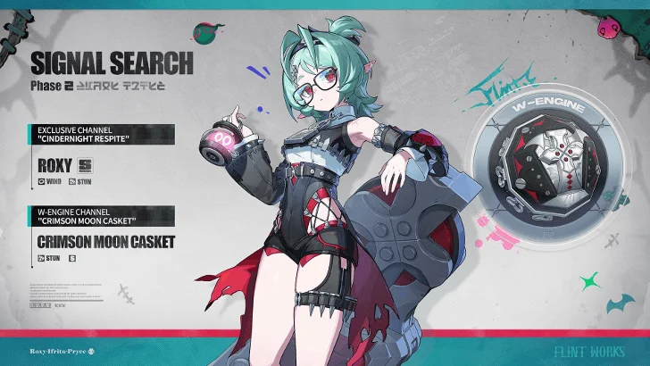 Roxy banner.png