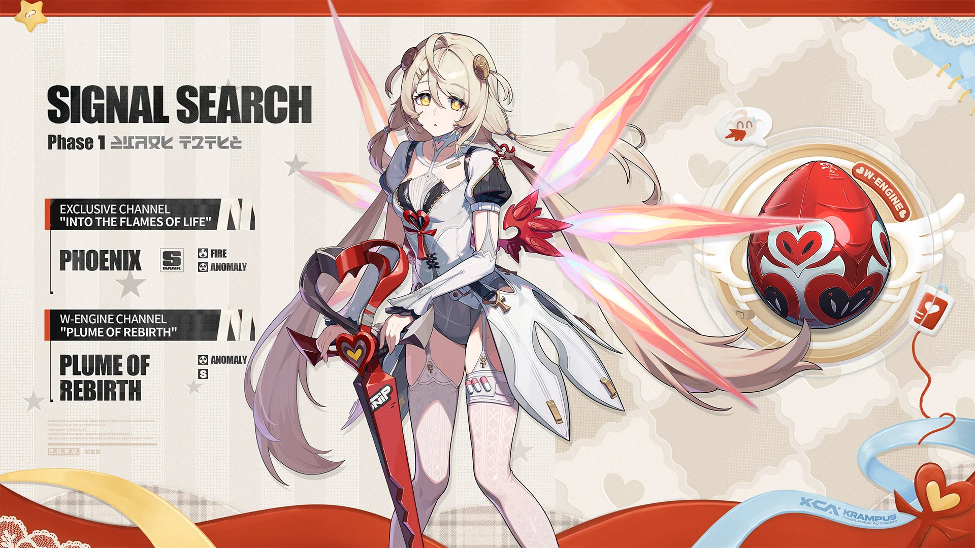 Phoenix banner.png
