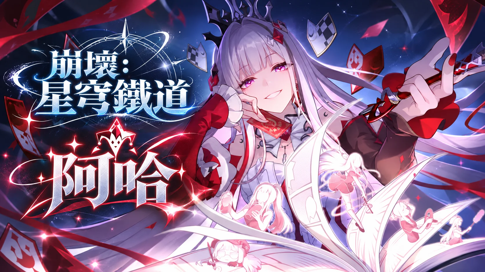 阿哈1.png