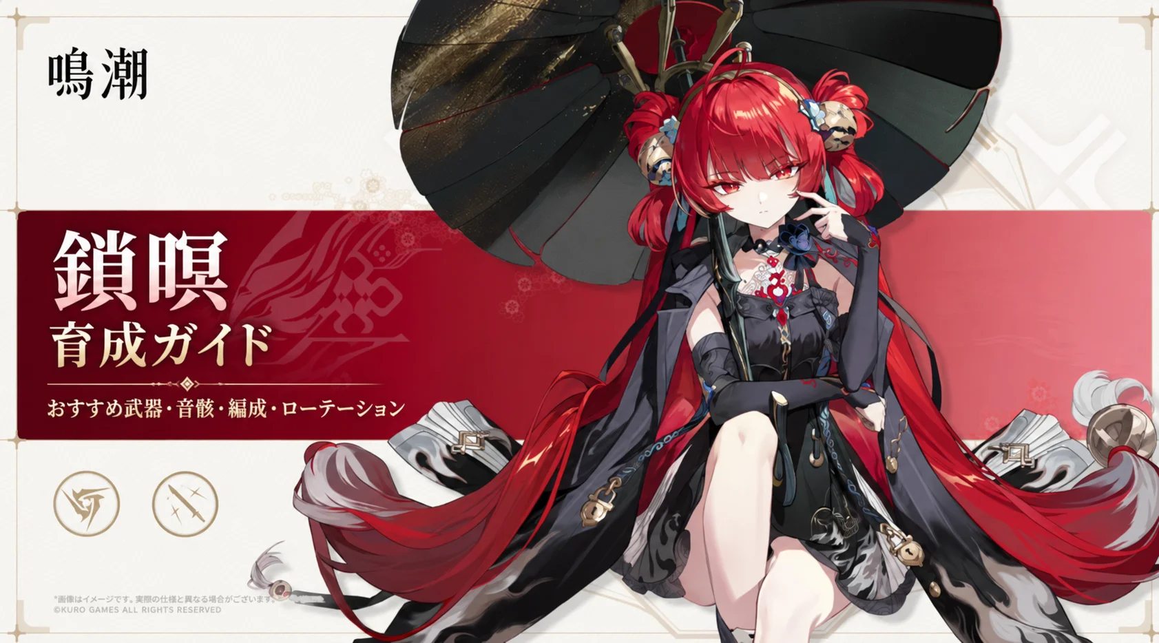 锁暝2.png