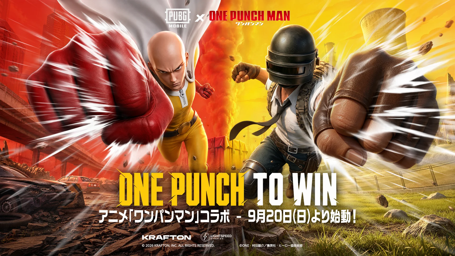 PUBG Mobile × One-Punch Man Event.png