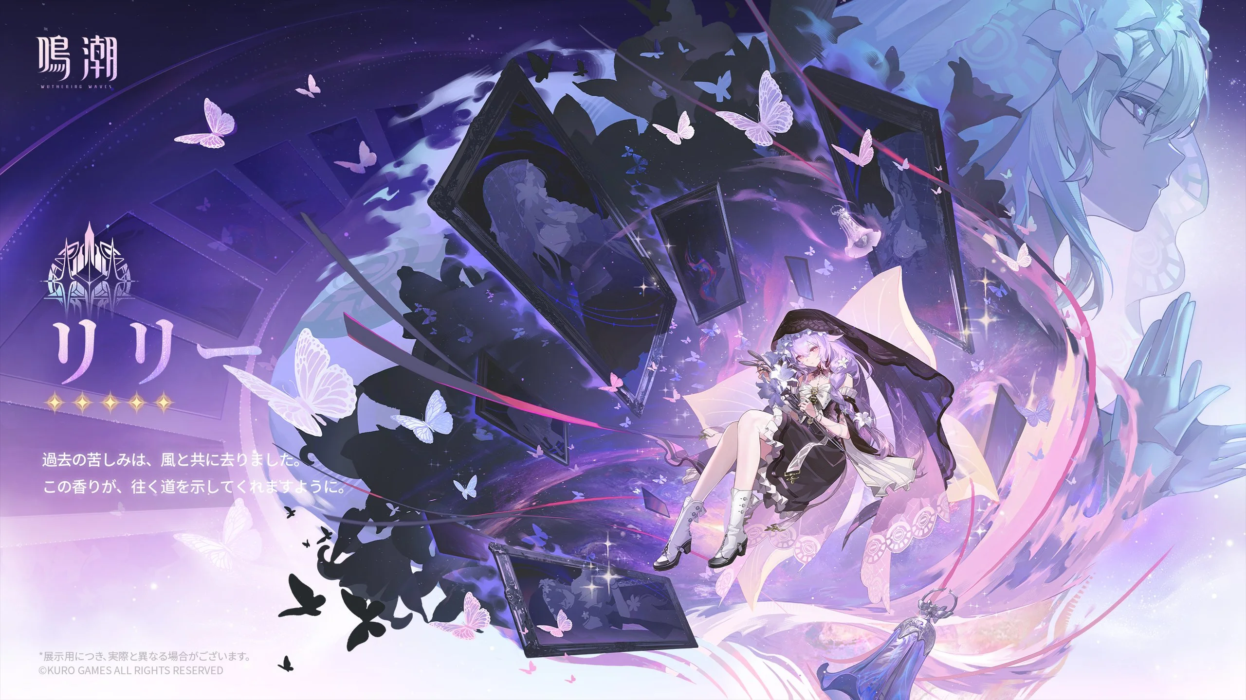 リリー.png