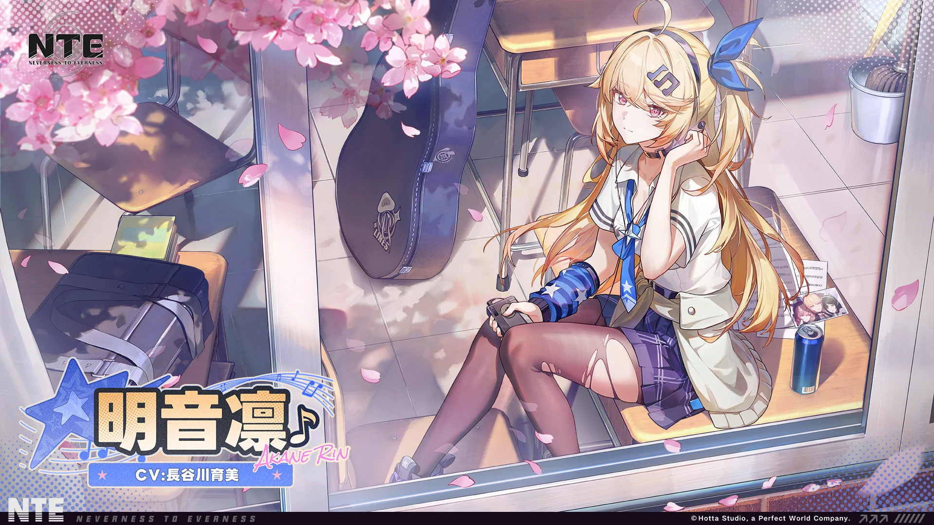 Akane Rin jp.png