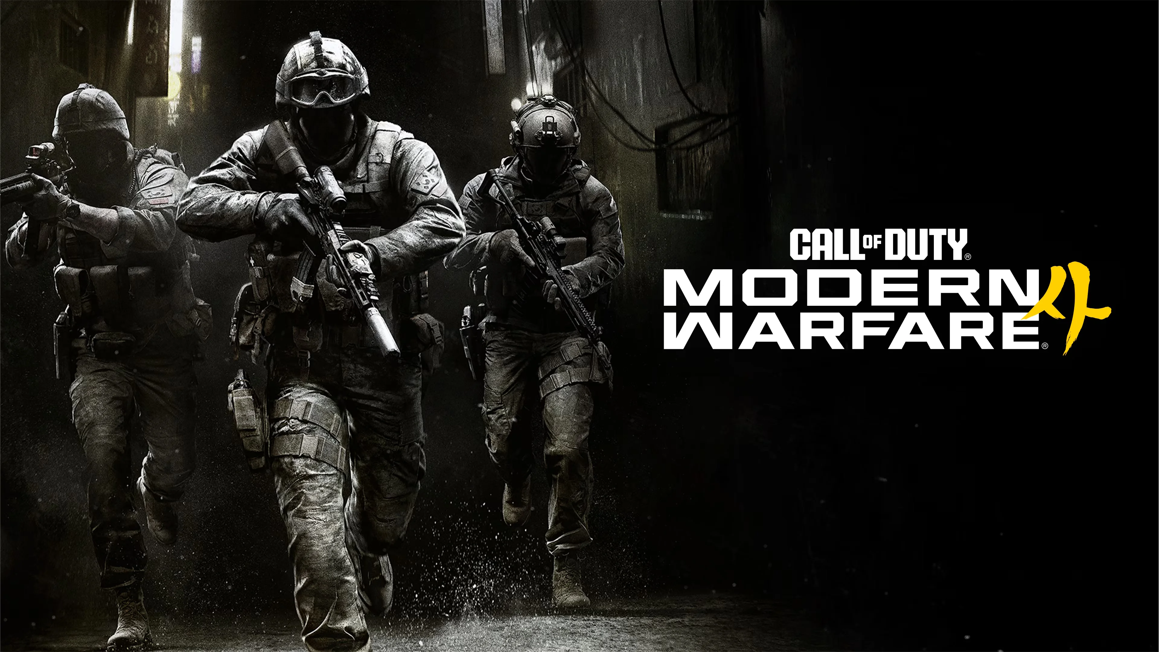 Call of Duty Modern Warfare 4.png